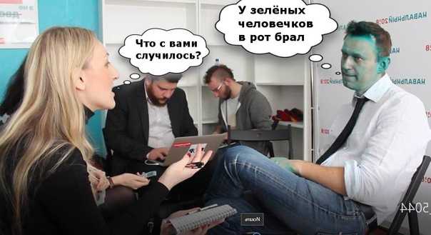 Навальный: биография, национальность, родители, семья и достижения
