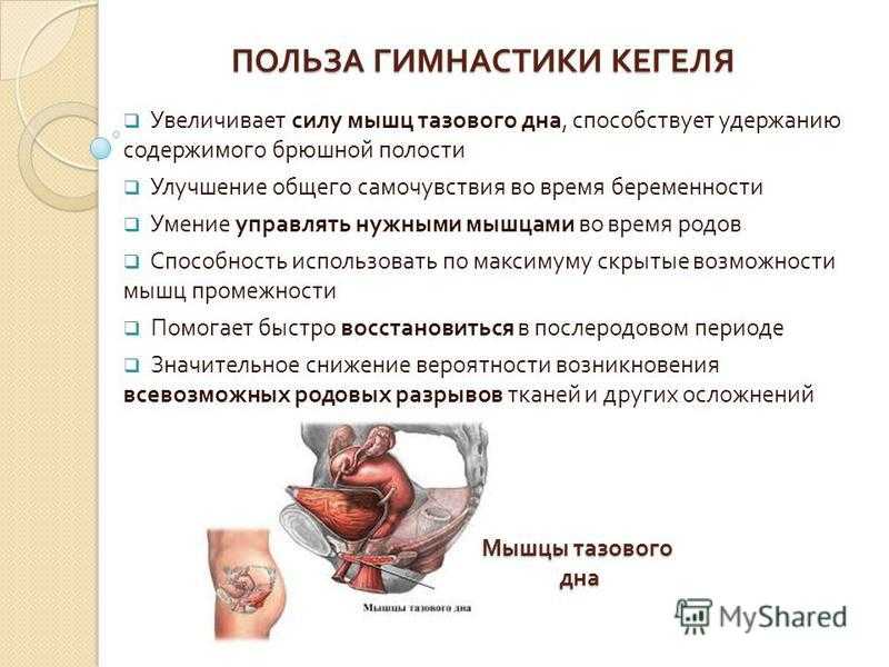 Анемия у беременной последствия для ребенка