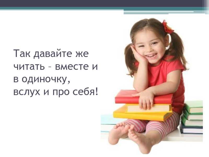 Почему человек читает меньше: отсутствие времени или хорошей привычки?