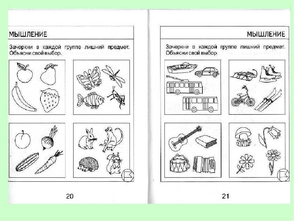 Как организовать веселые конкурсы для детей в маленьких помещениях