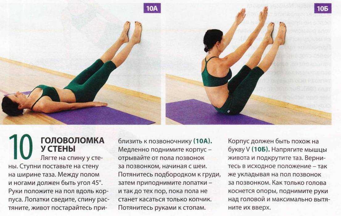 Пилатес для беременных