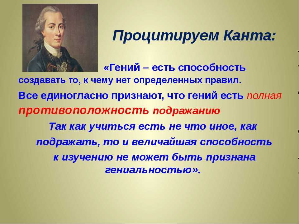Френсис гальтон исследовал генеалогию более четырехсот выдающихся людей в истории человечества и выяснил, что большинство из них находятся между собой в той или иной степени родства Династия бондарчуков – явное тому подтверждение