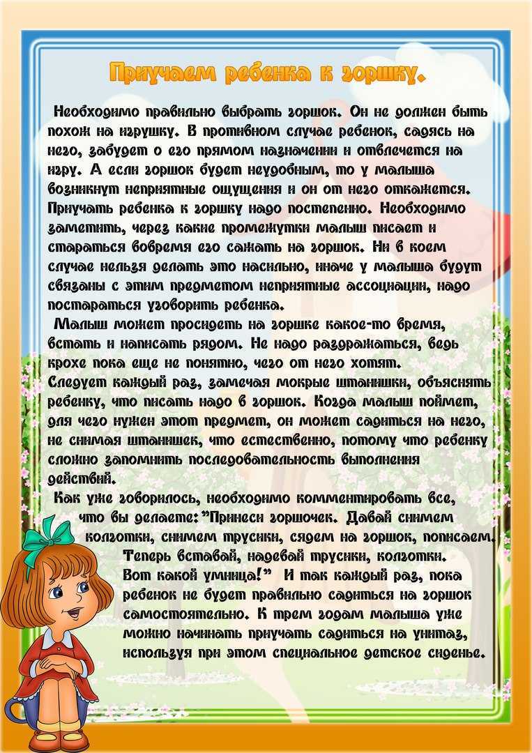 Почему ребенок боится или не хочет идти в детский садик?