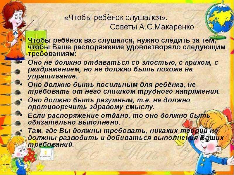 Лекарство от агрессии, или как не бить своего ребенка? | психологические тренинги и курсы он-лайн. системно-векторная психология | юрий бурлан