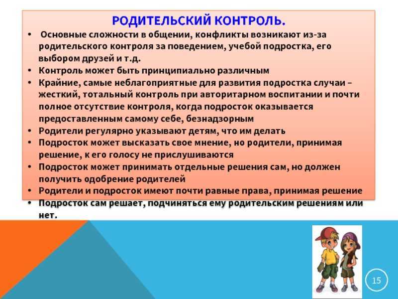 Это недопустимо: 6 самых частых ошибок воспитателей в детских садах | parents