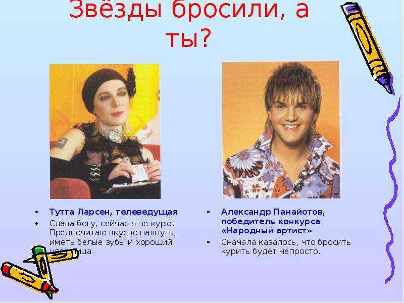 Тутта ларсен раскрыла секрет крепкой семьи. все о мужьях и детях ведущей