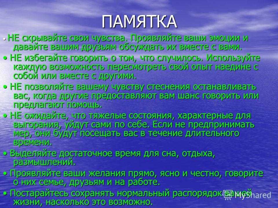 Мужчина плачет: о чем говорят мужские слезы