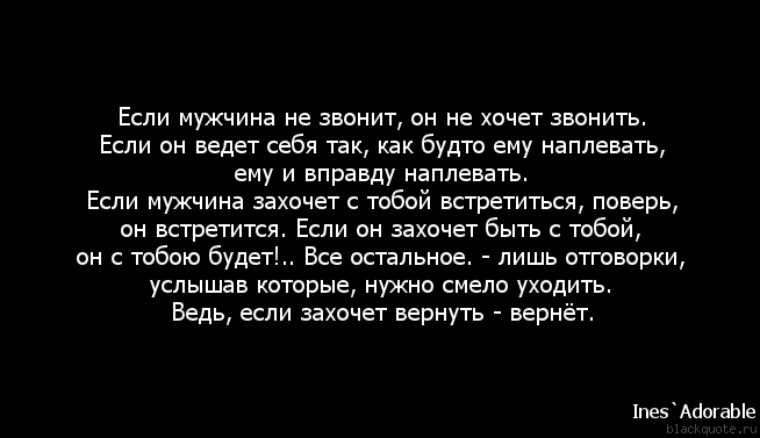 Как ведет себя любящий мужчина – самые явные признаки