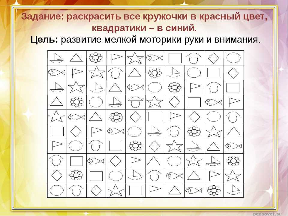 3 простых способа научить ребёнка концентрироваться. концентрация внимания у детей: как развить ценный навык