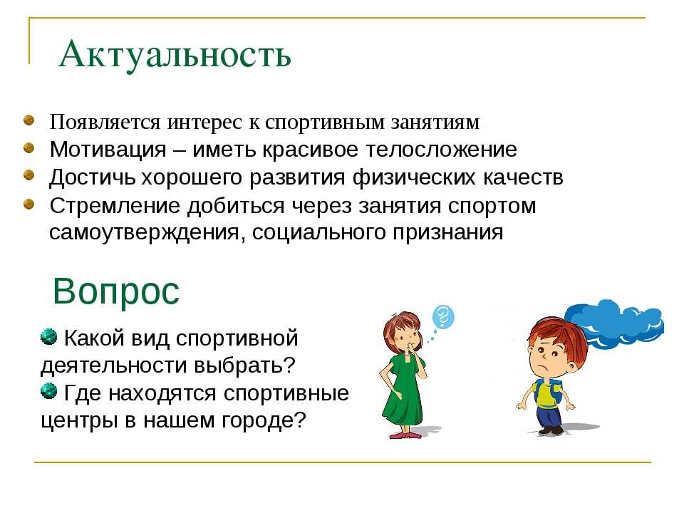 Как научить ребенка ходить? советы для родителей