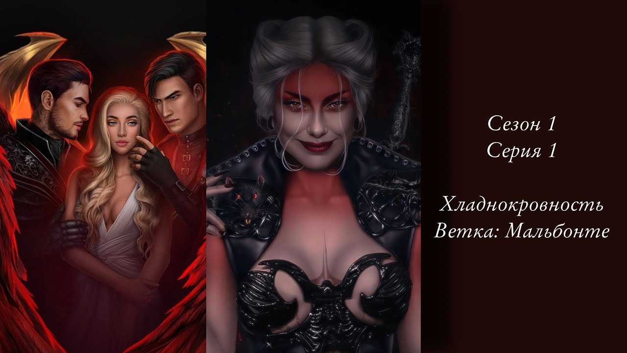 Клуб романтики. секрет небес 2