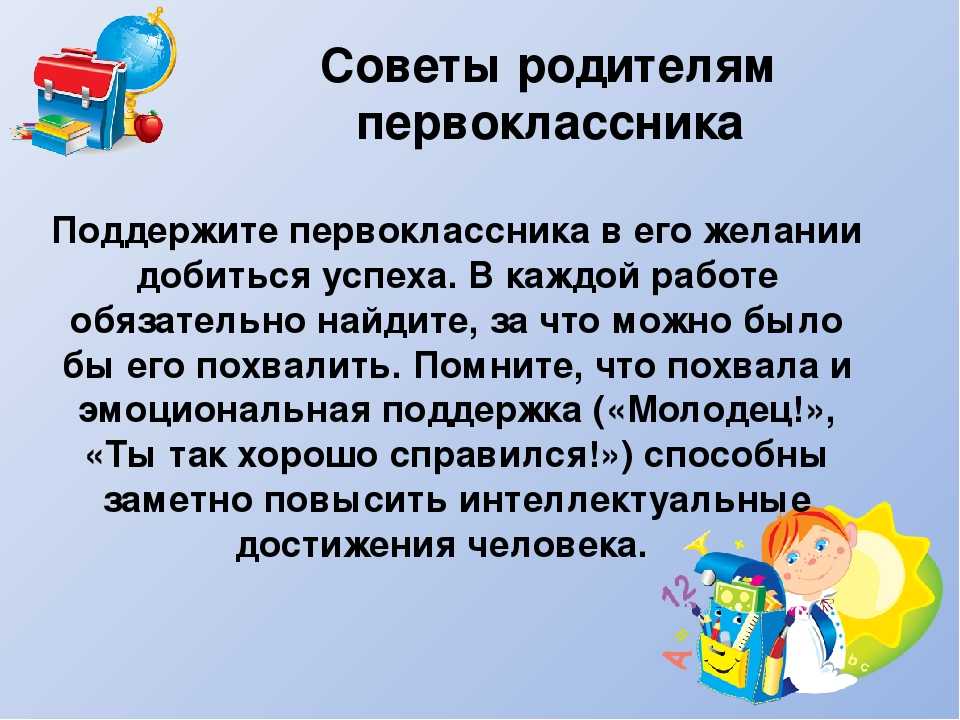 5-й класс: как к нему привыкнуть? - parents.ru | parents