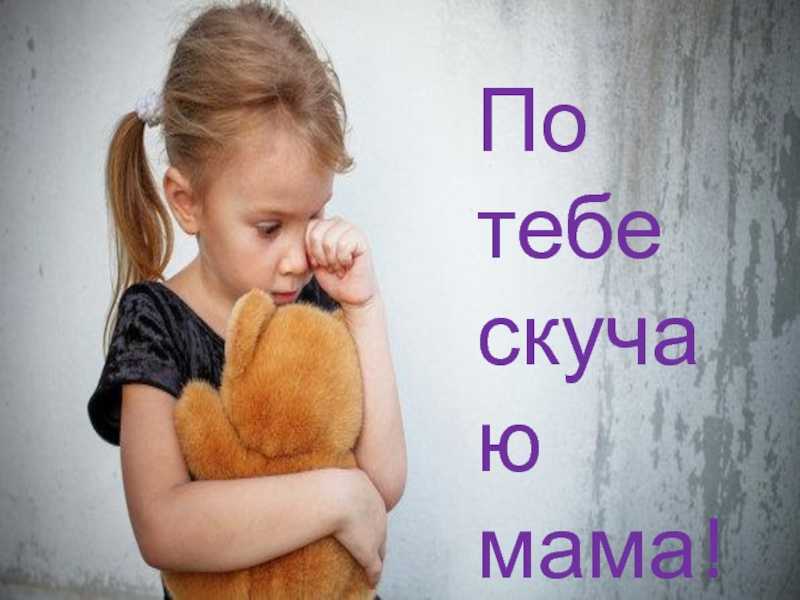 Ребенок все время просит играть с ней - 2 совета психологов, консультации