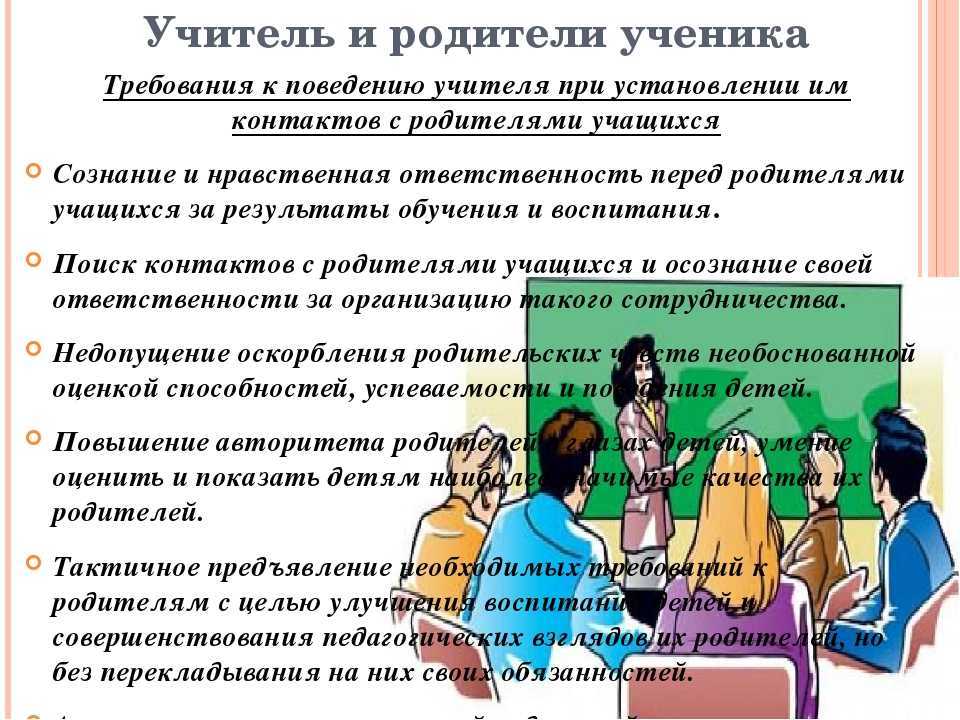 Ребенка-подростка бьют и обижают в школе – что делать родителям, если ребенка травят одноклассники или учитель?