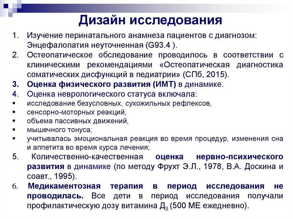 6 мифов об остеопатии: мнение реабилитолога