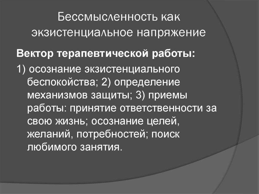 Как преодолеть страх советы психологов и больших трусишек