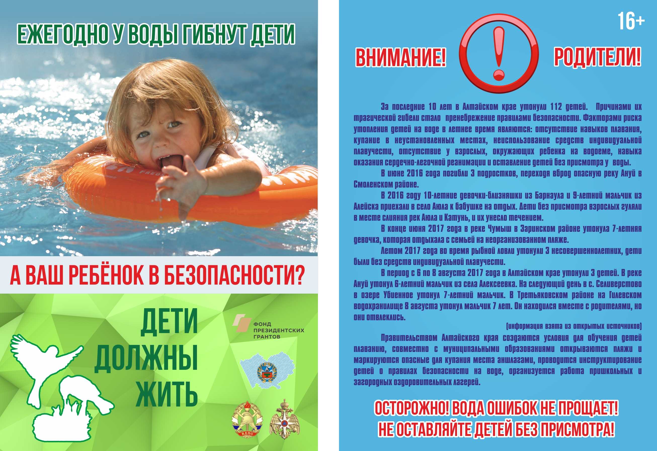 Энциклопедия мам