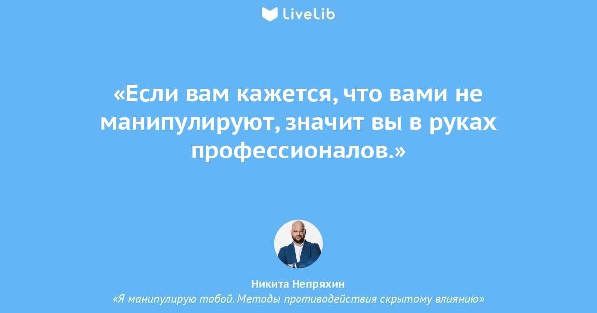 Инфантильное расстройство личности