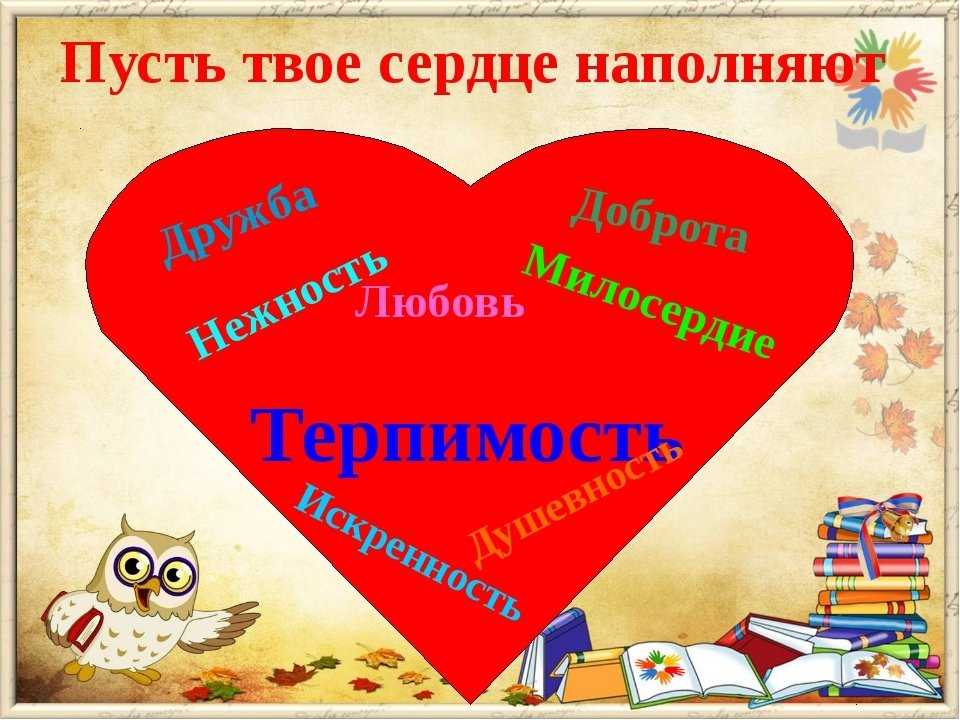 Истории   про школьную любовь