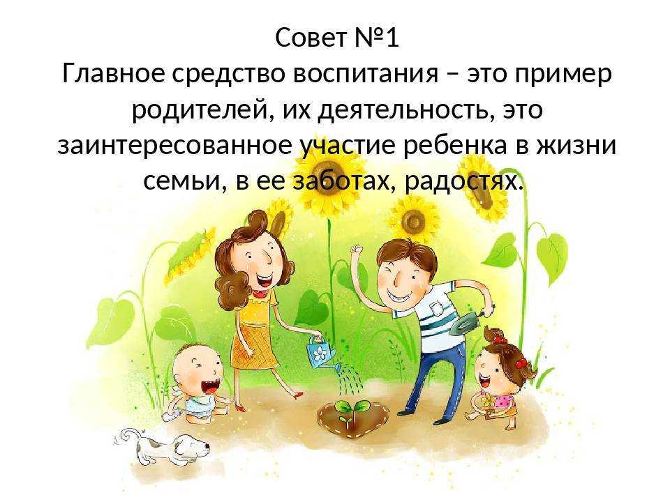 Правовое положение ребёнка в семье. правовые отношения в семье - контрольная работа