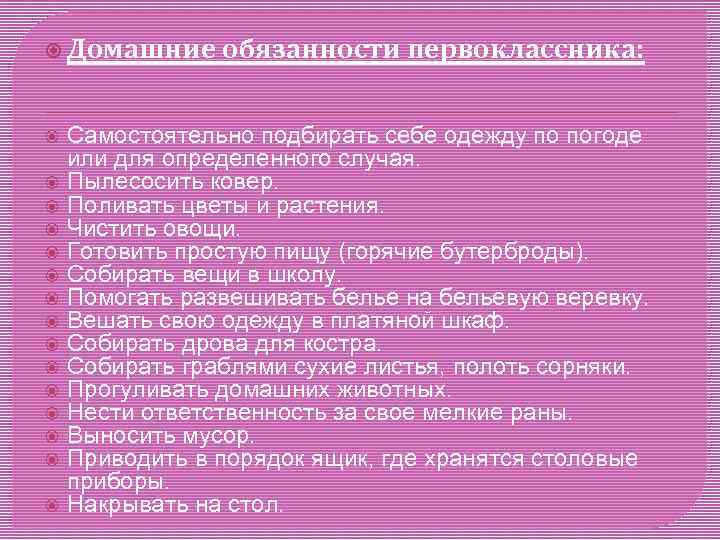 Расходы на ребенка – от младенца до школьника