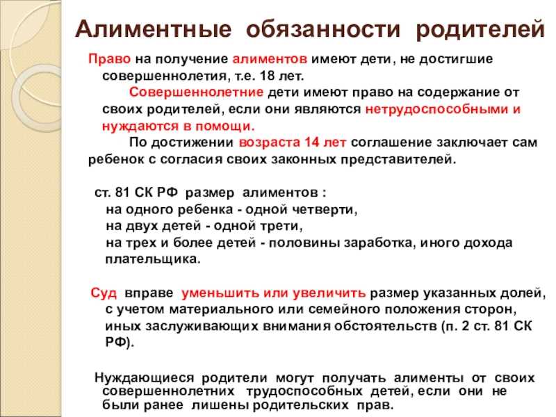 Отец-одиночка в 2024 году: статус, права и льготы