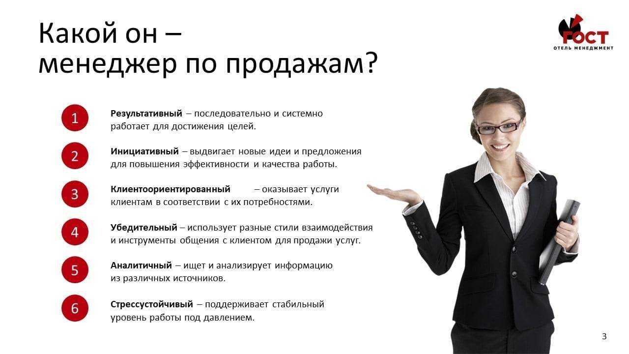 Как найти хорошую домработницу