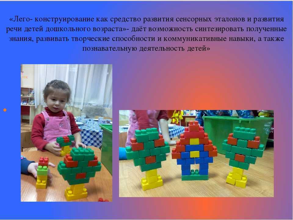 Как сделать из нескольких деревянных досок детский конструктор - мастер-класс от шардама