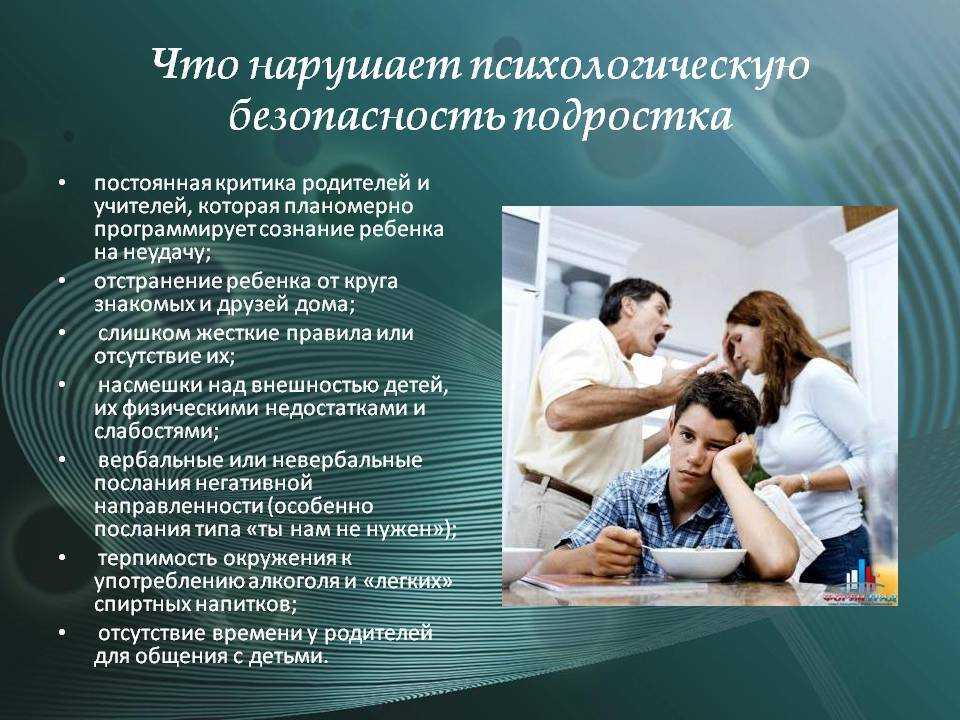 Детский психотерапевт: знаки и помощь для вашего ребенка