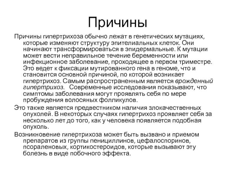 Психологические комплексы детей - причины, как от них избавиться