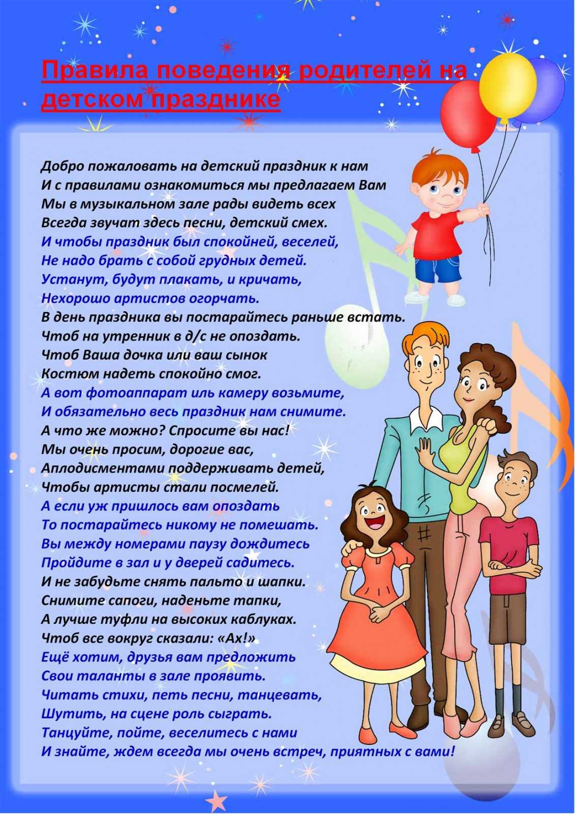 8 секретов воспитания от юлии павлюченковой – мамы одиннадцати детей, которая всё успевает