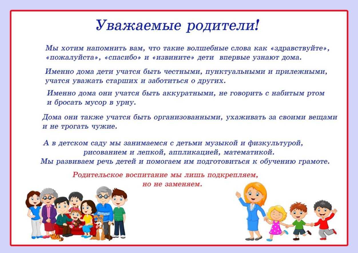 Какие вопросы задать первой учительнице: полезные советы и рекомендации