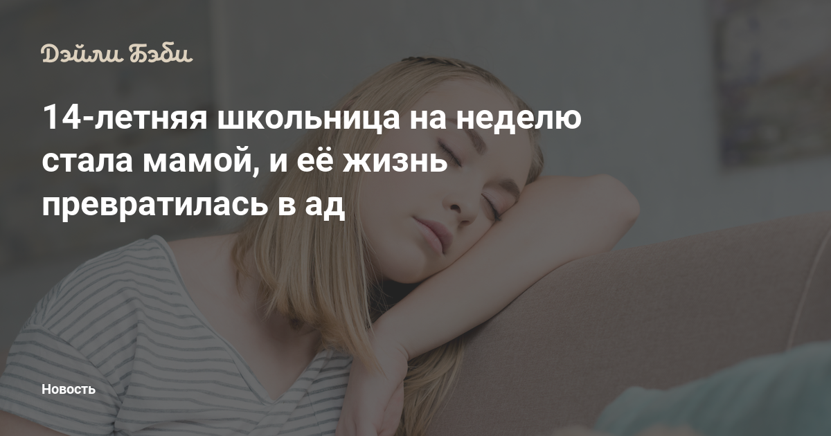 Поздравление дочери с днем рождения сына