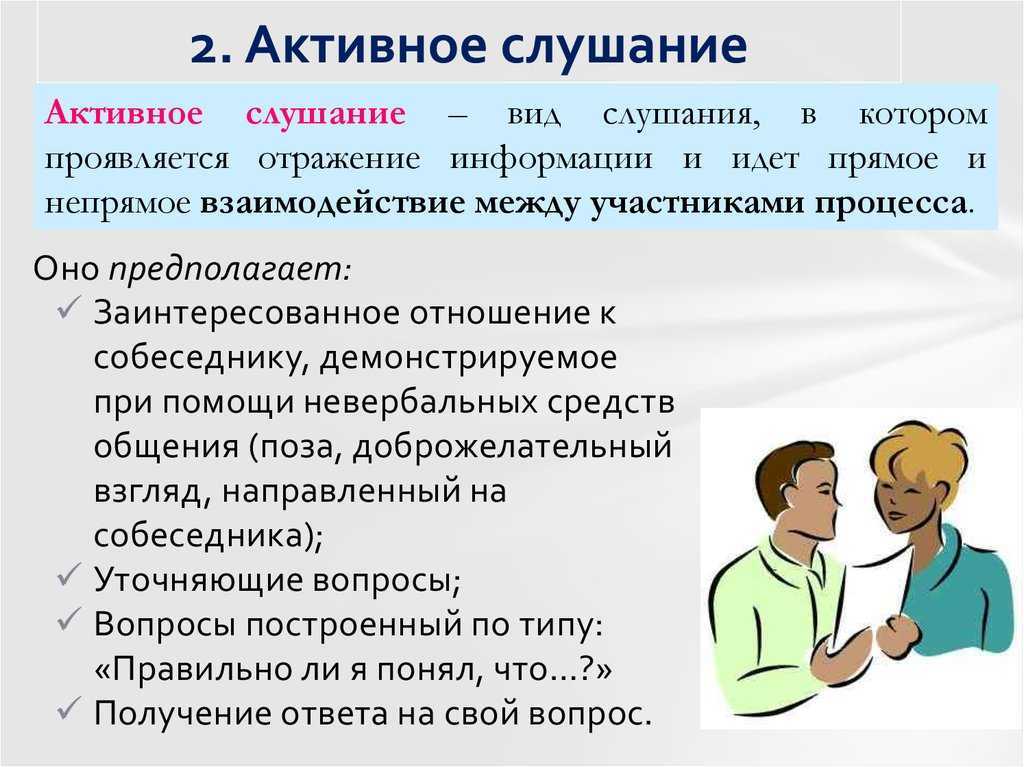 8 способов, как воспитывать ребёнка без крика и наказания
