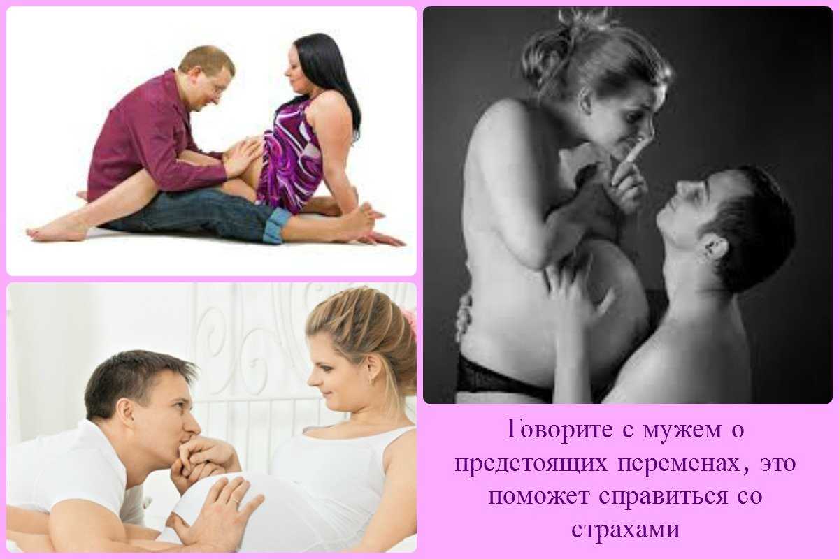 Муж охладел ко мне: что делать, причины, во время беременности и после родов (советы психолога) :: гороскоп :: клео.ру