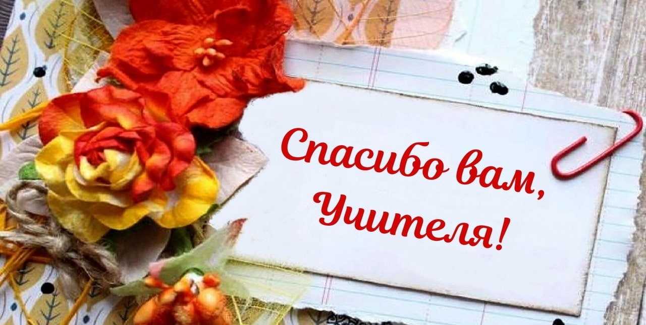 Ученик влюбился в учительницу: нормально ли это и что делать