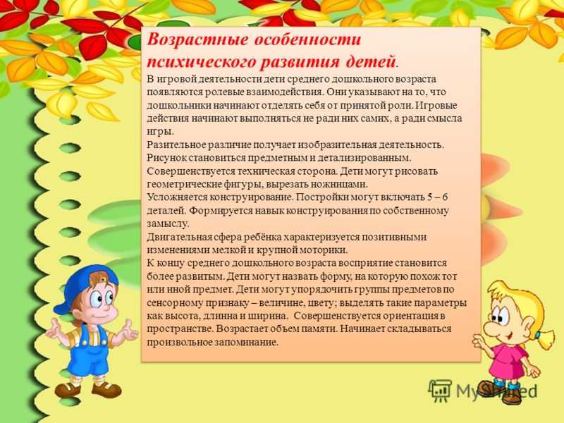 Особенности развития речи детей 3-4 лет: нормы, отклонения. учим ребенка говорить