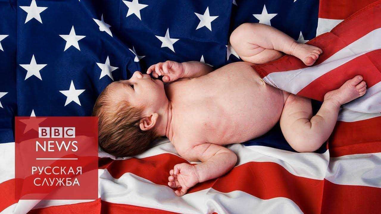 4 года в сша. итоги, наблюдения и мысли вслух - american life