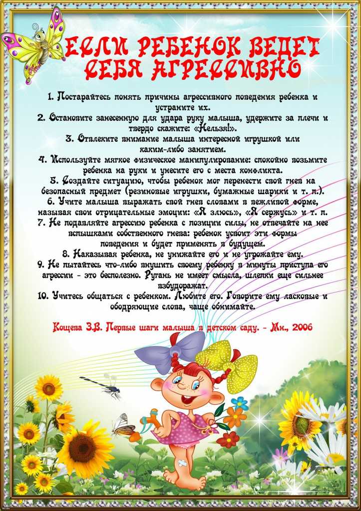 Травма возврата: можно ли уменьшить печальную статистику? - интернет проект "усыновите.ру"