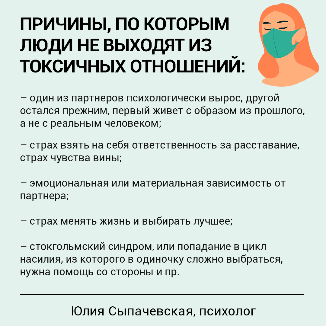 Что разрушает женщину - это важно знать каждой женщине !