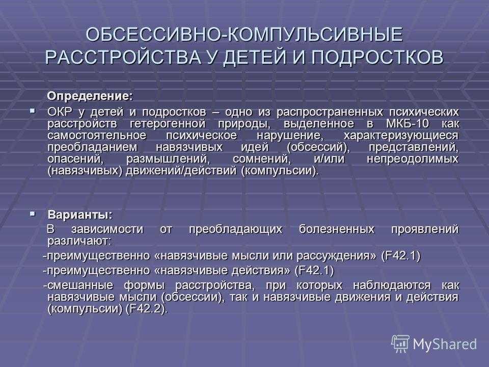 Консультация «снижение тревожности и преодоление страхов у детей как средство укрепления их психологического здоровья». воспитателям детских садов, школьным учителям и педагогам - маам.ру