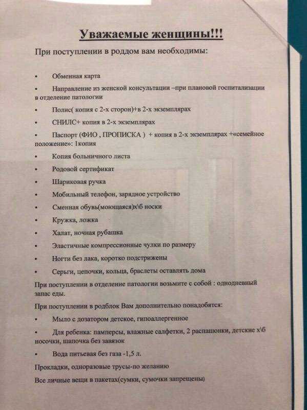 Как принять роды дома: стремительные роды