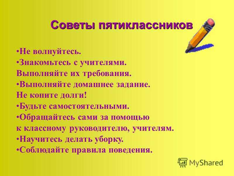 Что делать, если учитель плохо объясняет материал и свой предмет: лайфхаки