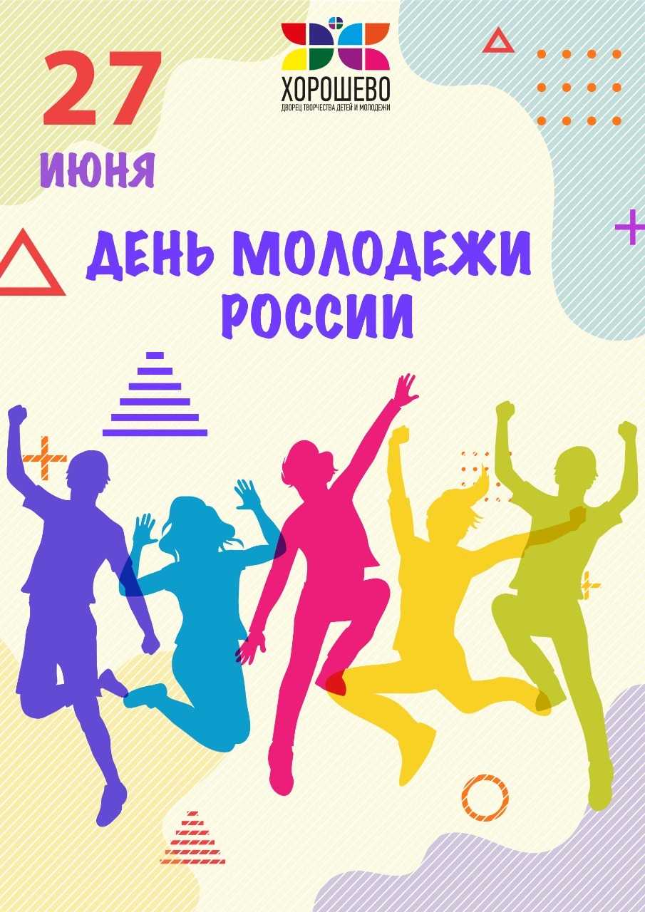 Чьим примером вдохновляется современная молодежь? - gornovosti.ru