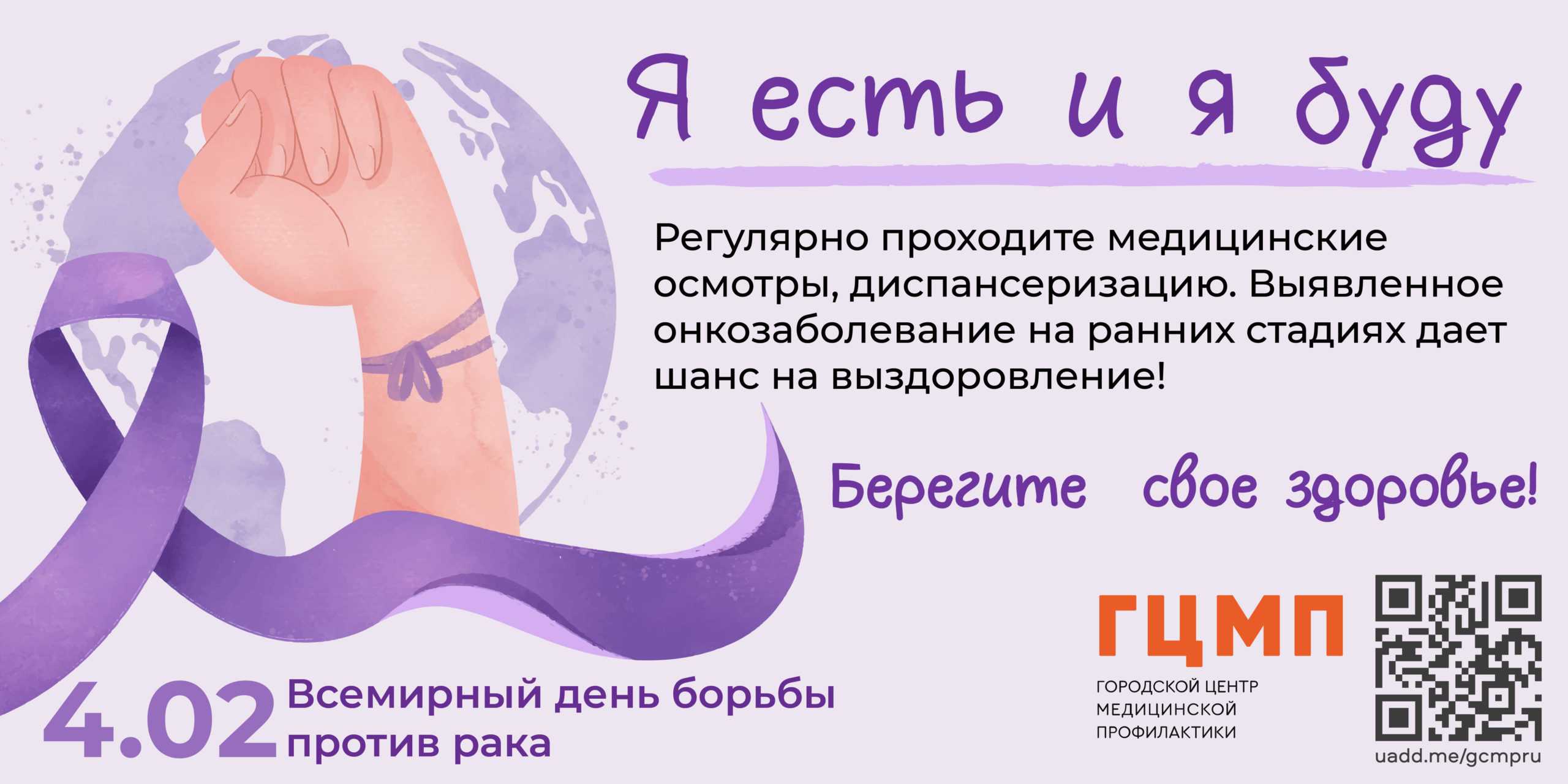 , где можно получить реабилитационную помощь детям с нарушениями слуха, речи, двигательных функций, а также после онкологических заболеваний