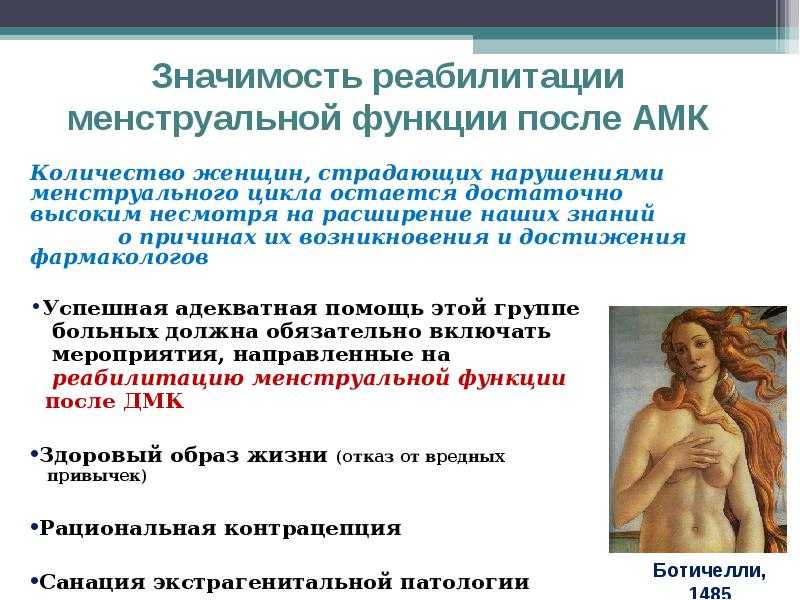 Сбой месячных: каким должен быть менструальный цикл в идеале