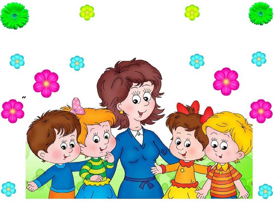 Мультфильмы и их роль в жизни ребёнка