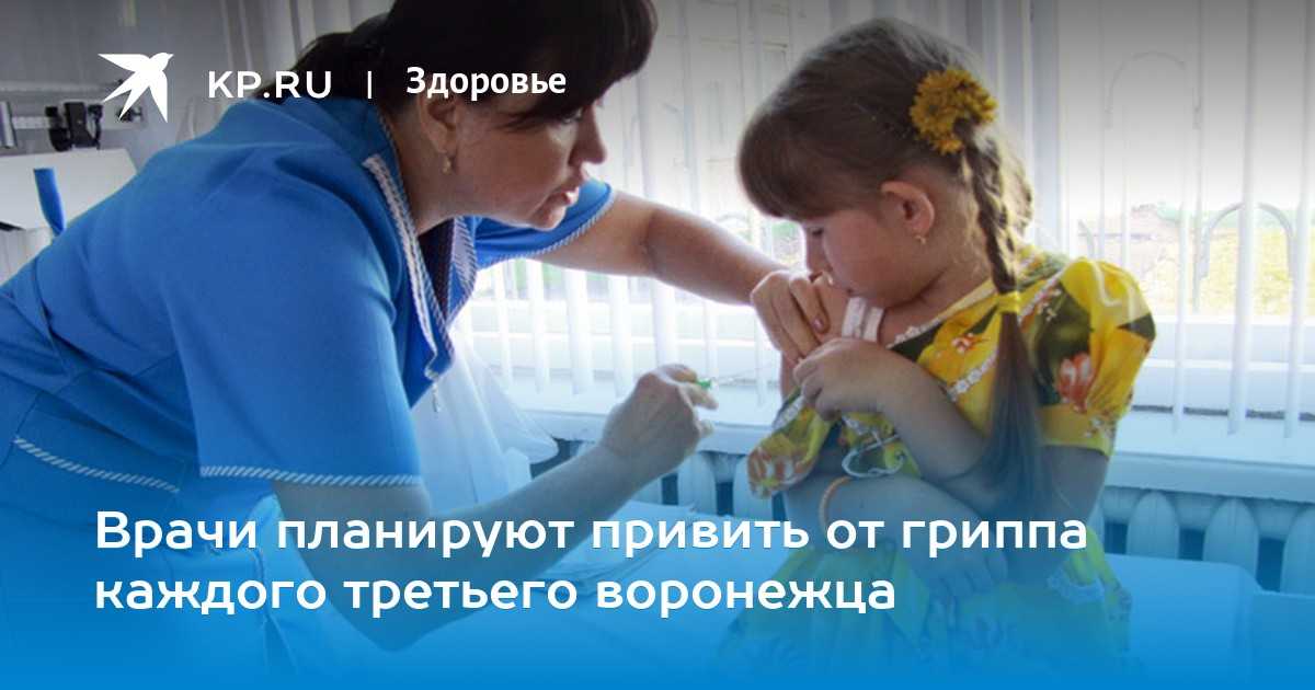 Может ли привитый ребенок заболеть корью, как она проявляется у детей после инъекции?
