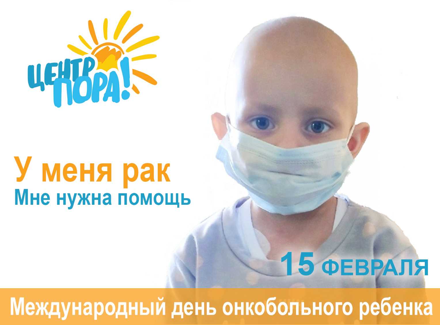 Тематические страницы