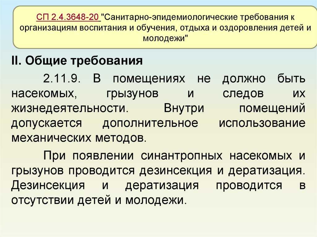 Когда положен отпуск по трудовому кодексу с ребенком до 7 лет в 2023 году | хорошие юристы